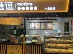 -盒马鲜生(十里堡店)