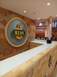 -奈尔宝·儿童乐园·亲子餐厅(鄞州万达店)
