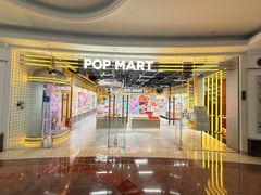 -泡泡玛特POPMART(上海环球港店)