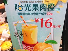 -85度C(深圳佳宁娜店)