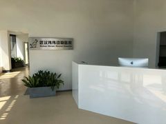 -伟伟宠物医院·瑞派猫友好医院·猫科(光谷店)