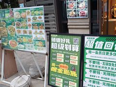 -谷田稻香·砂锅菜(汇暻广场店)