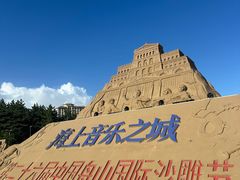 -朱家尖南沙景点
