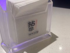 -拈菜(观音桥阳光世纪店)