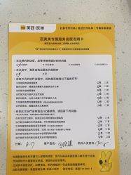 -上海首尔丽格医疗美容医院