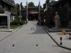 -关中书院
