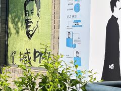 -北京鲁迅博物馆(北京新文化运动纪念馆鲁博馆区)