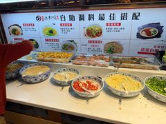 -二荆条·城市森林火锅旗舰店
