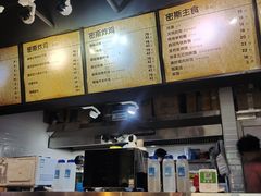 -miss密斯韩餐(平阳景苑店)