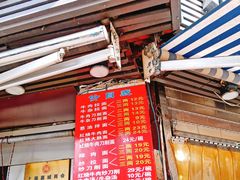 -河南拉面(肇周路店)