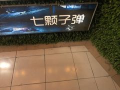 -魔方剧情密室(徐汇店)