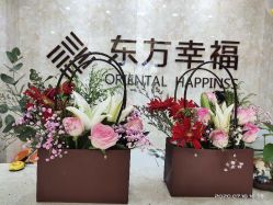 -东方幸福国际母婴月子会所(宿迁店)