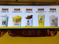 -桂桂茶(歌斐中心店)