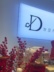 -DX HAIR SALON·发现未知美发沙龙
