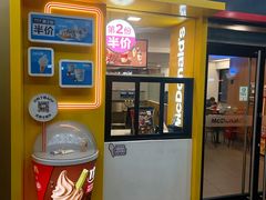 门面-麦当劳(中唱大厦店)