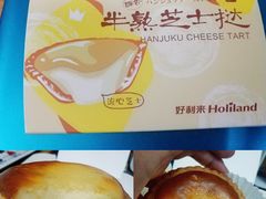 -爱达乐面包生日蛋糕(郫县时代天街店)