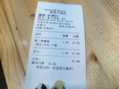 -厝内小眷村(天河南一路店)