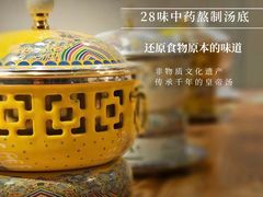 -苏浙徽·江南荟·本味融合菜(相城方圆里店)