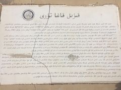 -克孜尔尕哈烽燧世界文化遗产公园