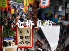 -绍兴鲁迅故里·沈园景区