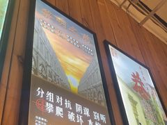 -明日世界密室轰趴·剧本桌游·箭馆团建(国贸店)