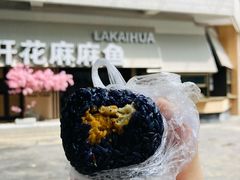 -芳婆糕团店(王府大街店)