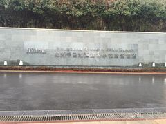 滨江希尔顿度假酒店-杭州千岛湖滨江希尔顿度假酒店