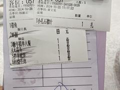 -宁海食府(总店·天一阁望京店)