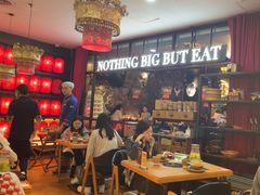 -吃饭皇帝大土家民族菜(正大广场店)