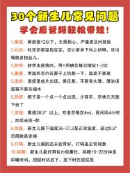 -成都市妇女儿童中心医院(中心院区)