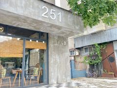 门面-251#coffee roasters(沿河东路店)