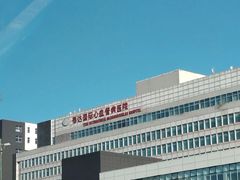 -天津市泰达医院