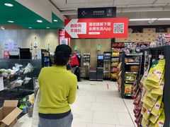 -永辉超市(嘉定宝龙广场店)