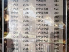 -淮南牛肉汤酒店(可伦公馆店)