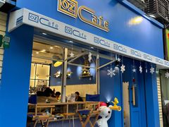 -OZ cafe(南昌路店)