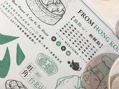 -点点心点心专门店(湾仔店)