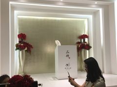 -品粹徽园·家常安徽菜