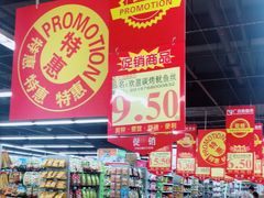 -广百家超市(大东海店)