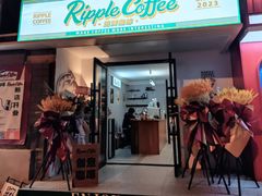 -RIPPLE COFFEE涟漪咖啡