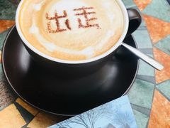 -出走咖啡·面包(宋庄店)