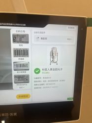 -和颜一美轻医美连锁