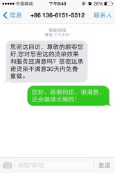 -思密达