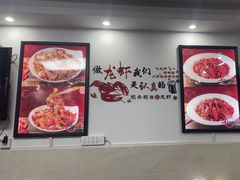 -一起吃小龙虾·海鲜(海珠店)