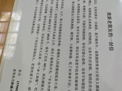 -尔力新疆丸子汤(北屯店)