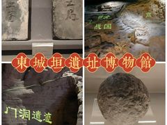 -河南博物院