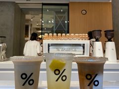 -% Arabica阿拉比卡咖啡烘焙工坊