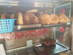 -小陈方酥锅盔(古城总店)