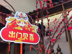 -津门羊大爷·铜锅涮肉(黄河道店)