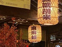-杨记隆府(白象街店)