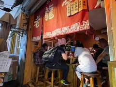 门面-老龙亭拉面店